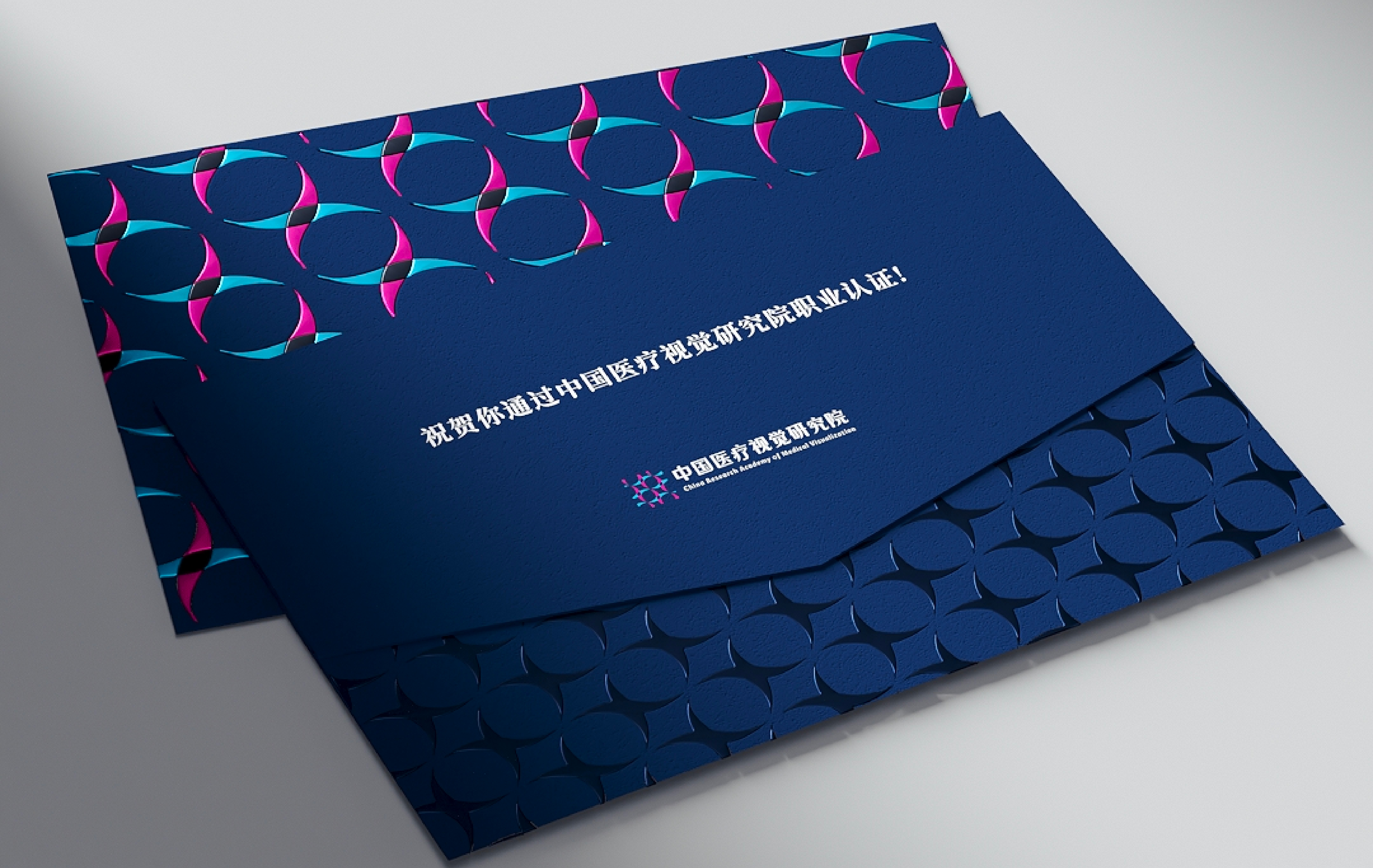 证书发放安排
